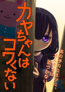 精品动漫星轨列车海报
