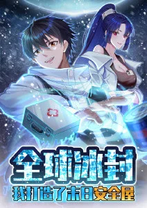 经典动画云海传说重制版海报
